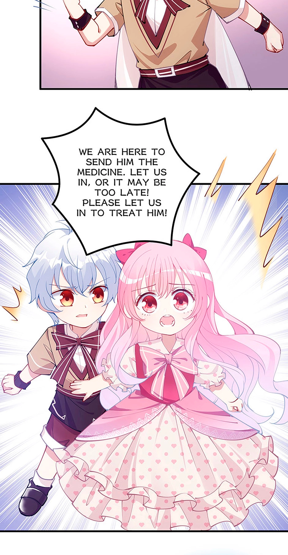 How to Be a Princess Chapter 30 page 17 - 