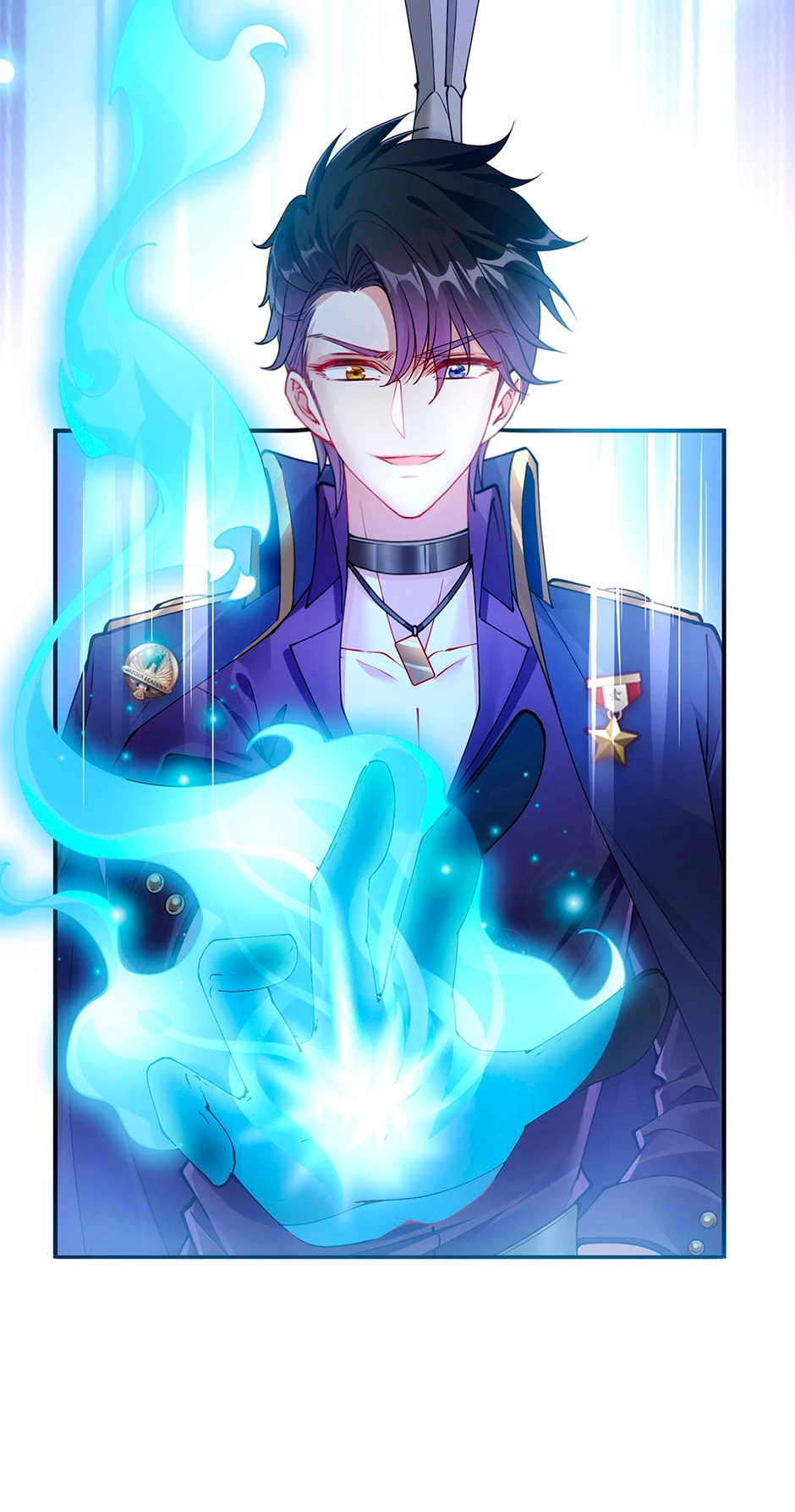 How to Be a Princess Chapter 42 page 12 - 