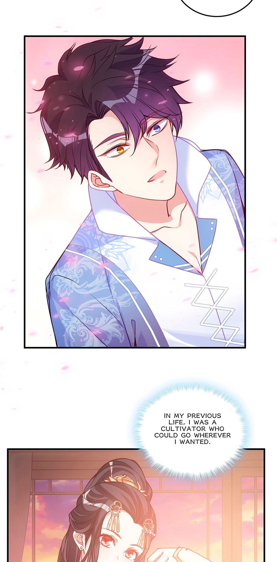 How to Be a Princess Chapter 54 page 12 - 