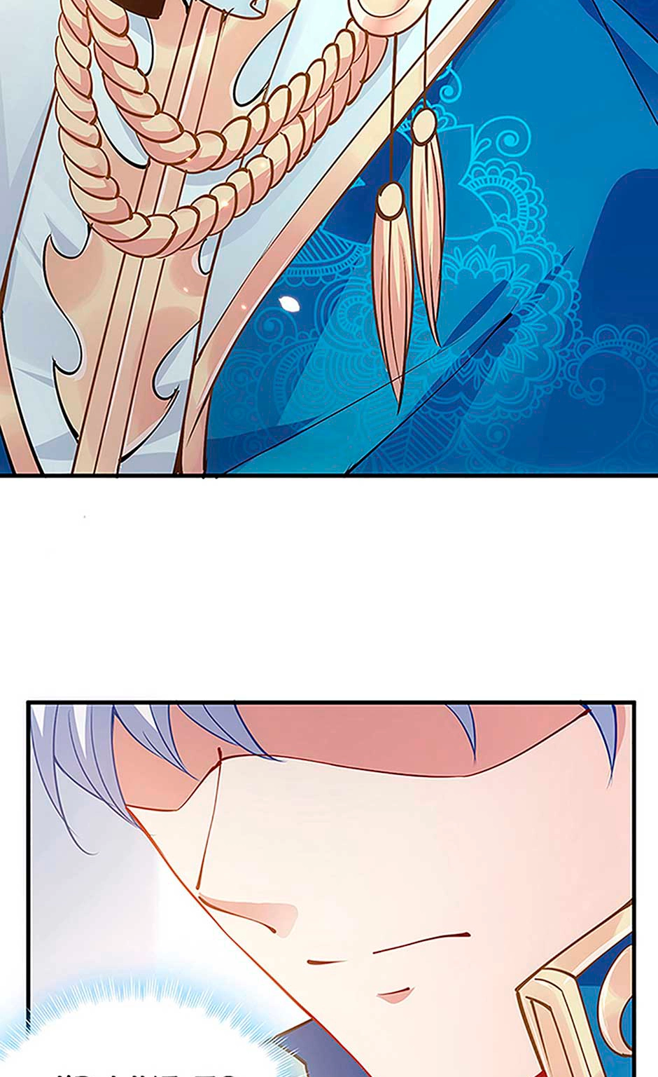 How to Be a Princess Chapter 6 page 40 - 