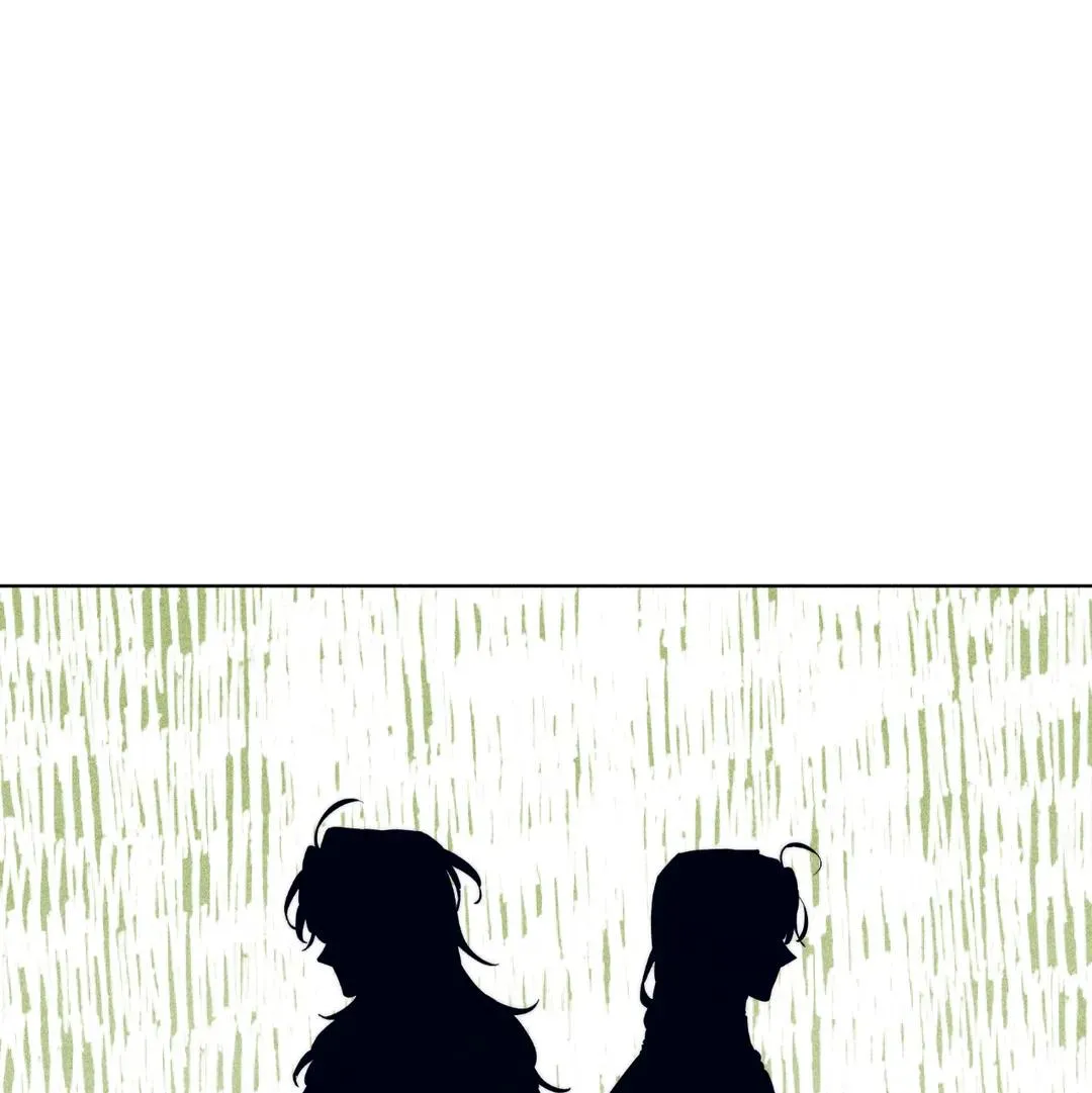 How to Be the Chosen One Chapter 1 page 23 - 