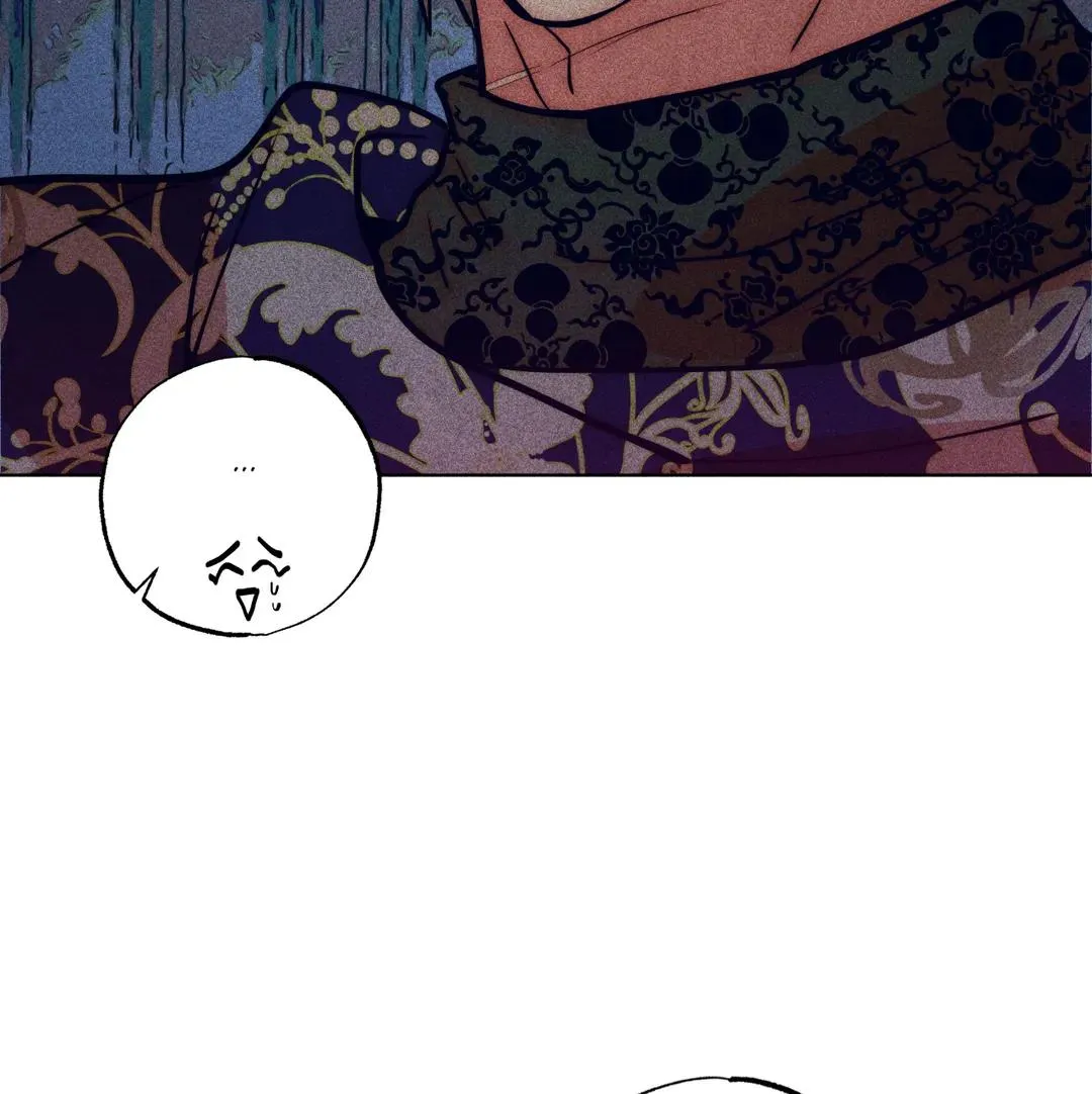 How to Be the Chosen One Chapter 1 page 75 - 