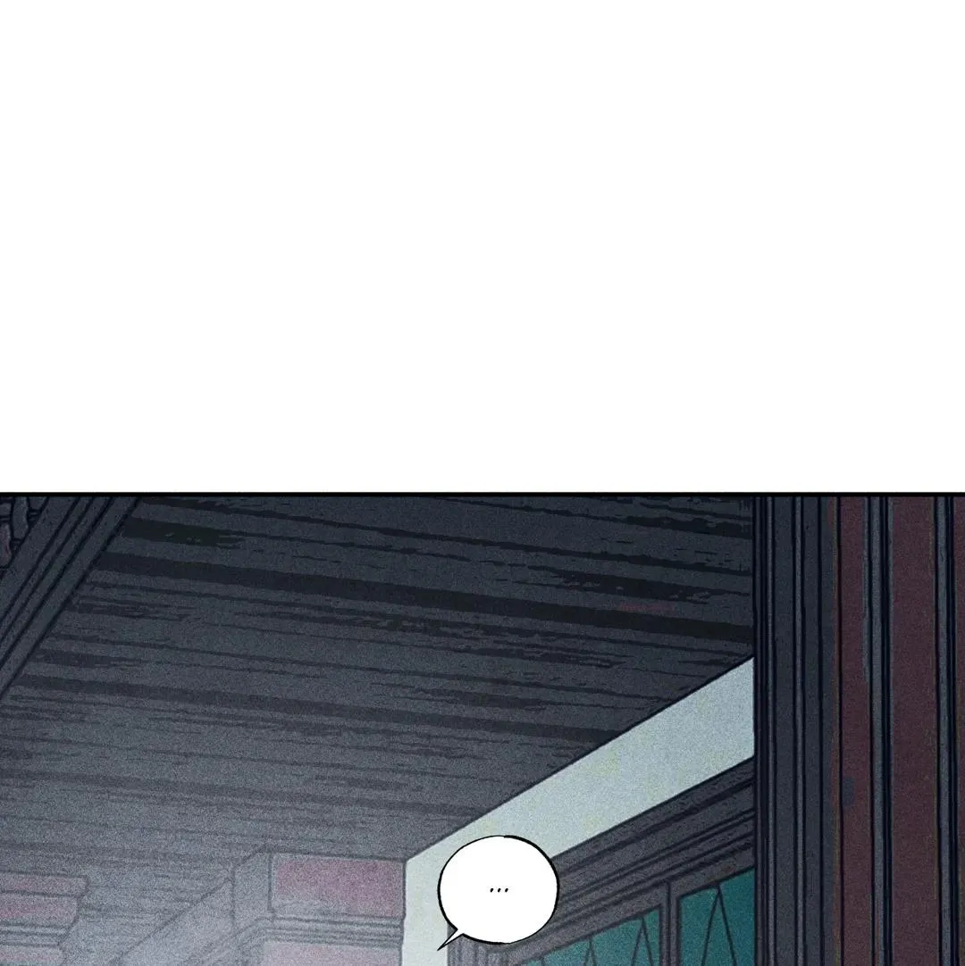 How to Be the Chosen One Chapter 5 page 95 - 