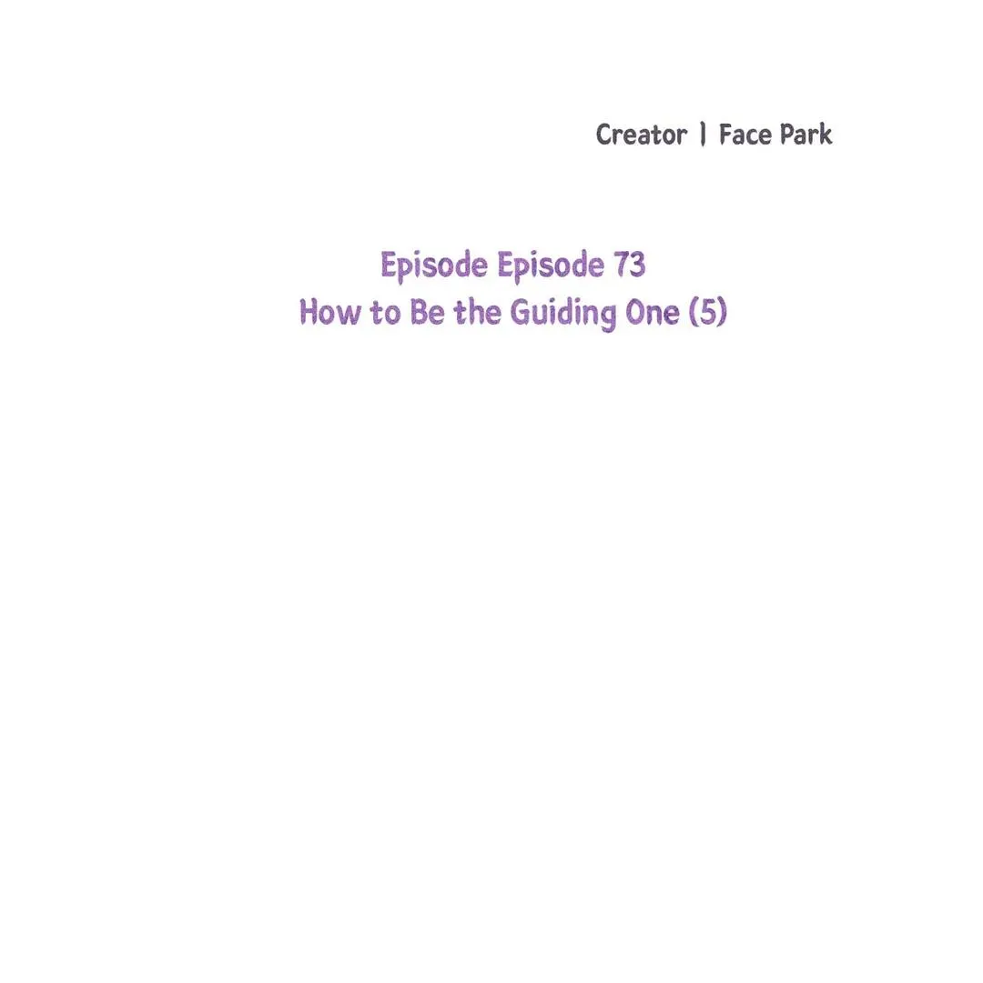How to Be the Chosen One Chapter 73 page 68 - 
