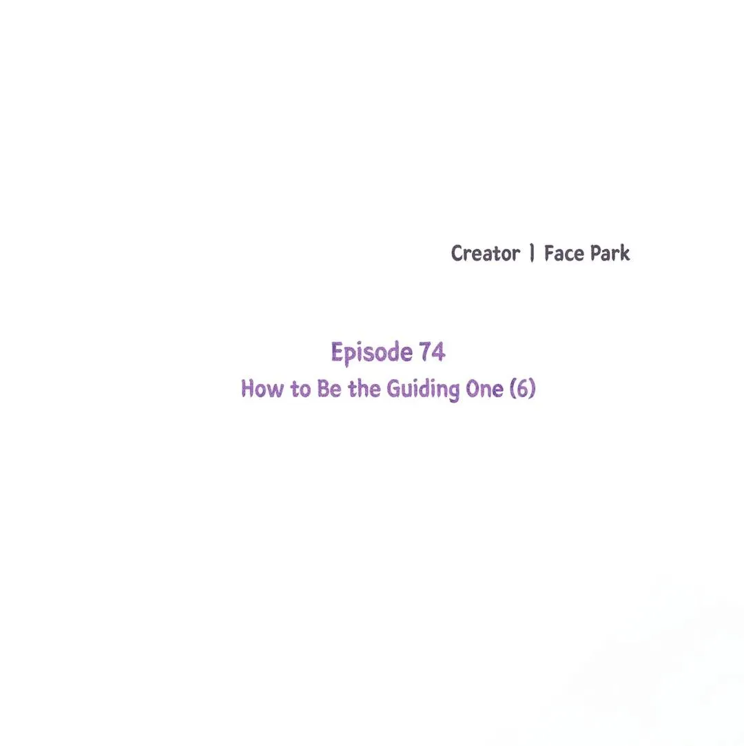 How to Be the Chosen One Chapter 74 page 23 - 