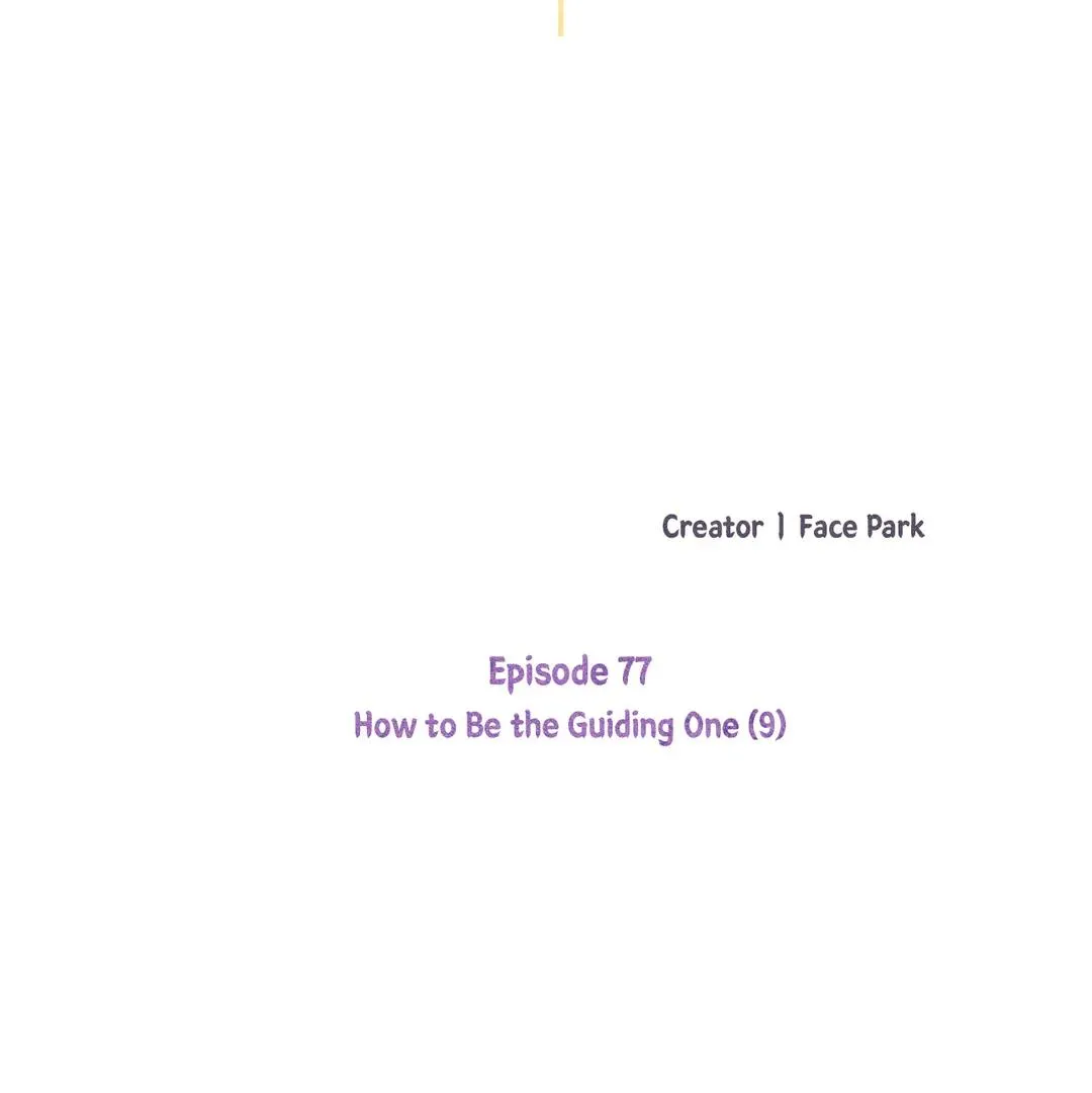 How to Be the Chosen One Chapter 77 page 23 - 