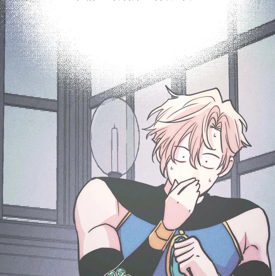 How to Be the Chosen One Chapter 79.97 page 6 - 
