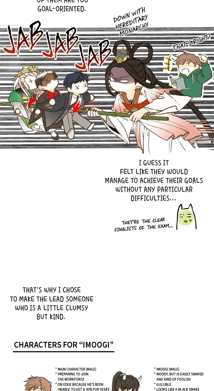 How to Become a Dragon Chapter 200 page 11 - 