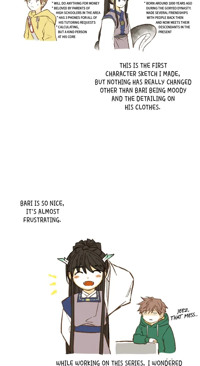 How to Become a Dragon Chapter 200 page 12 - 