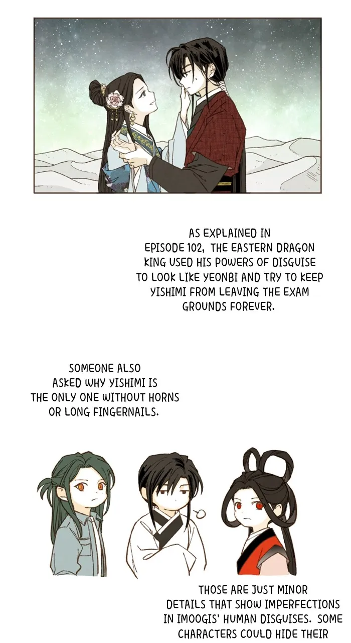 How to Become a Dragon Chapter 200 page 29 - 