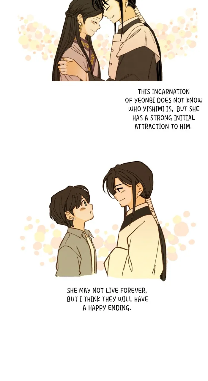How to Become a Dragon Chapter 200 page 40 - 