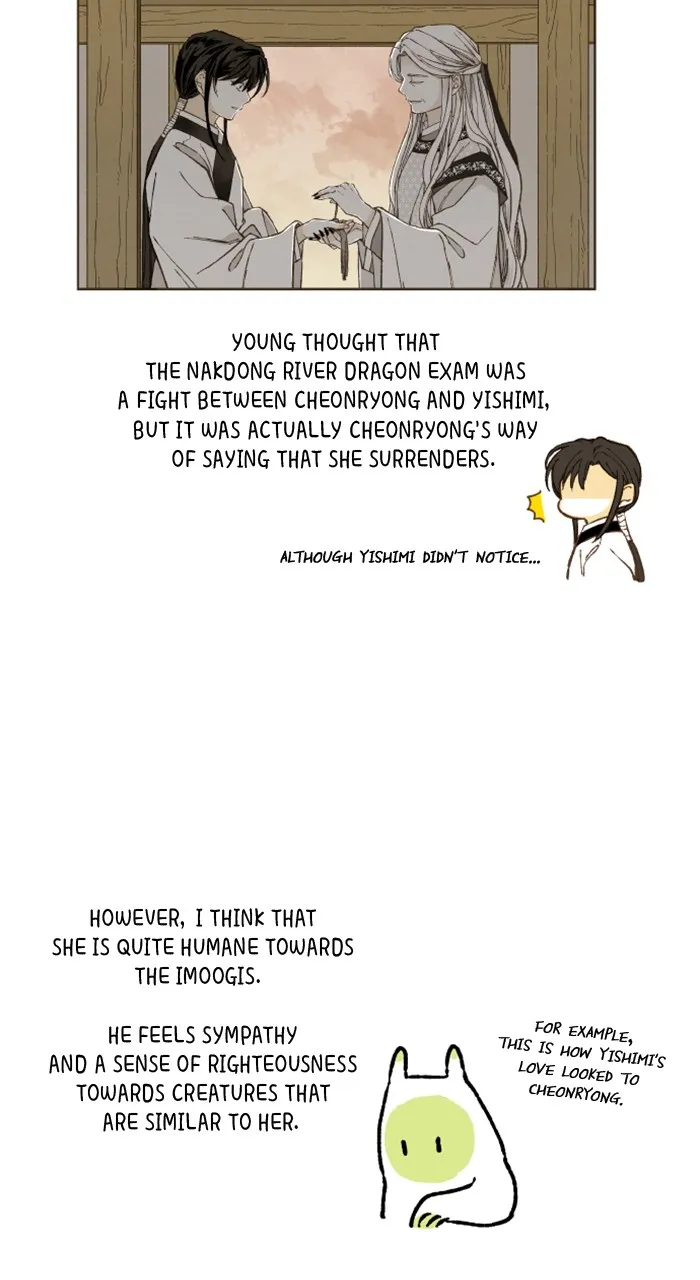 How to Become a Dragon Chapter 200 page 42 - 