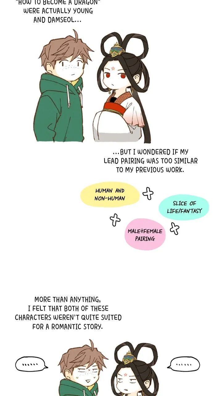 How to Become a Dragon Chapter 200 page 9 - 