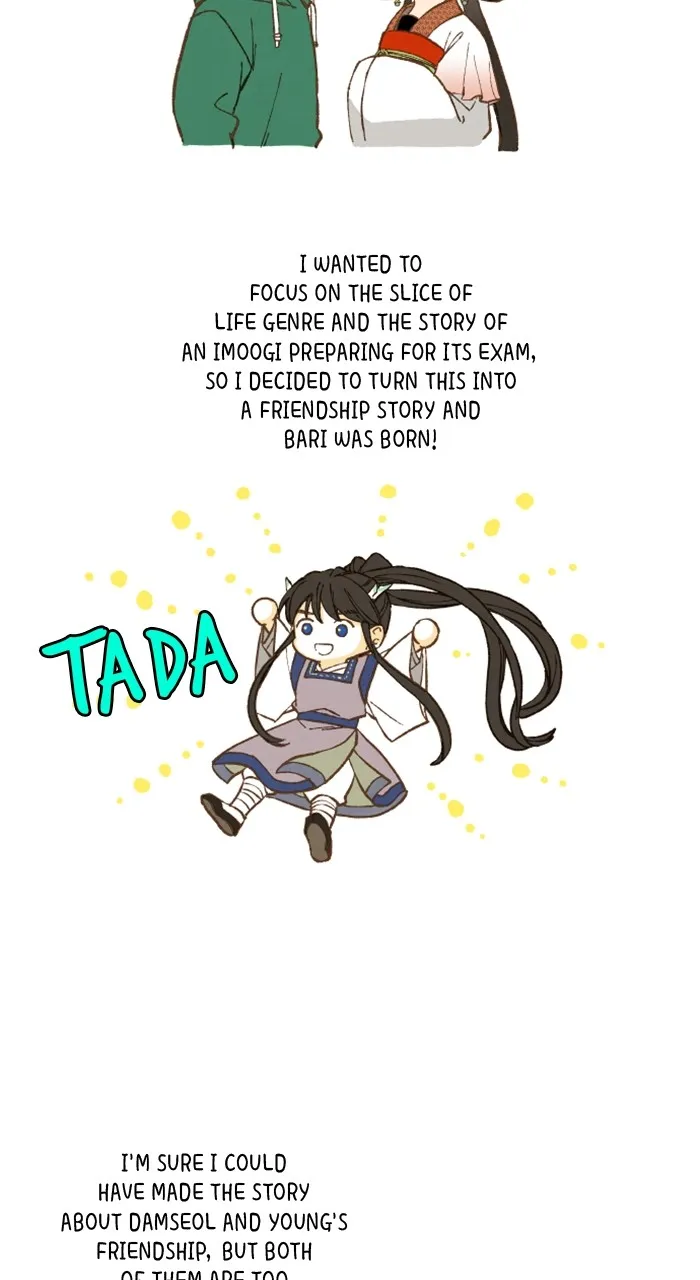 How to Become a Dragon Chapter 200 page 10 - 