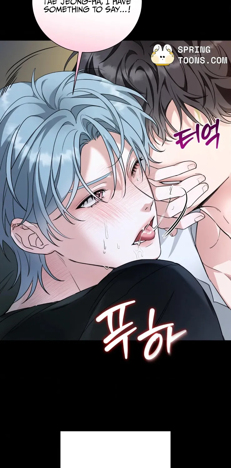 Read How to Break Up Perfectly chapter 1 image 5 on Lezhin