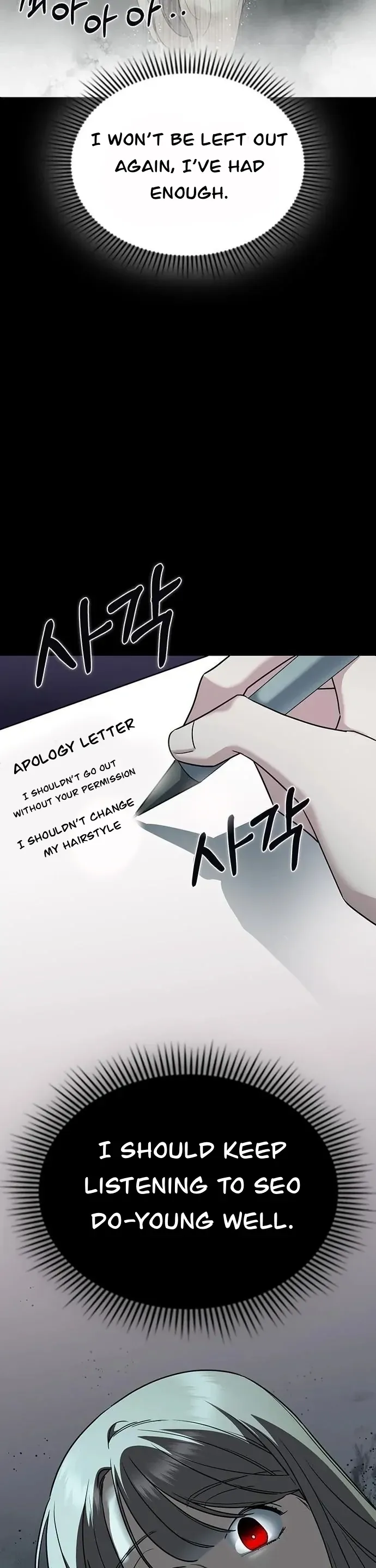 Read How to Break Up Well chapter 1 image 131 on Lezhin