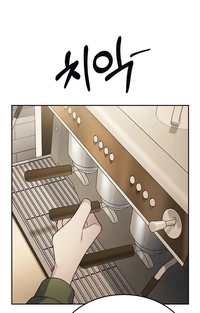 Read How to Break Up Well chapter 1 image 133 on Lezhin
