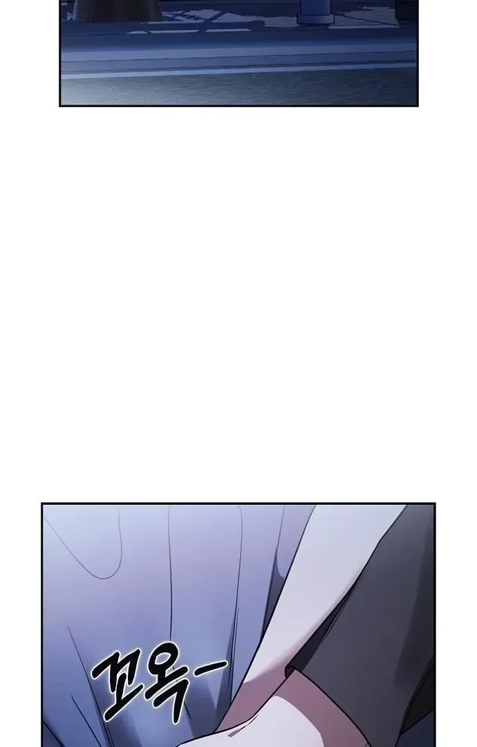 Read How to Break Up Well chapter 1 image 147 on Lezhin