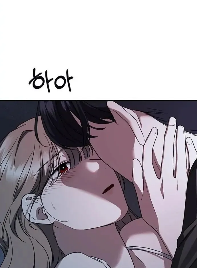 Read How to Break Up Well chapter 1 image 153 on Lezhin