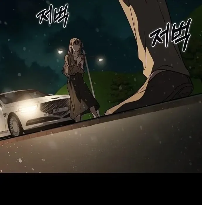 Read How to Break Up Well chapter 1 image 238 on Lezhin
