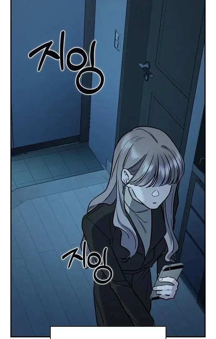Read How to Break Up Well chapter 1 image 66 on Lezhin