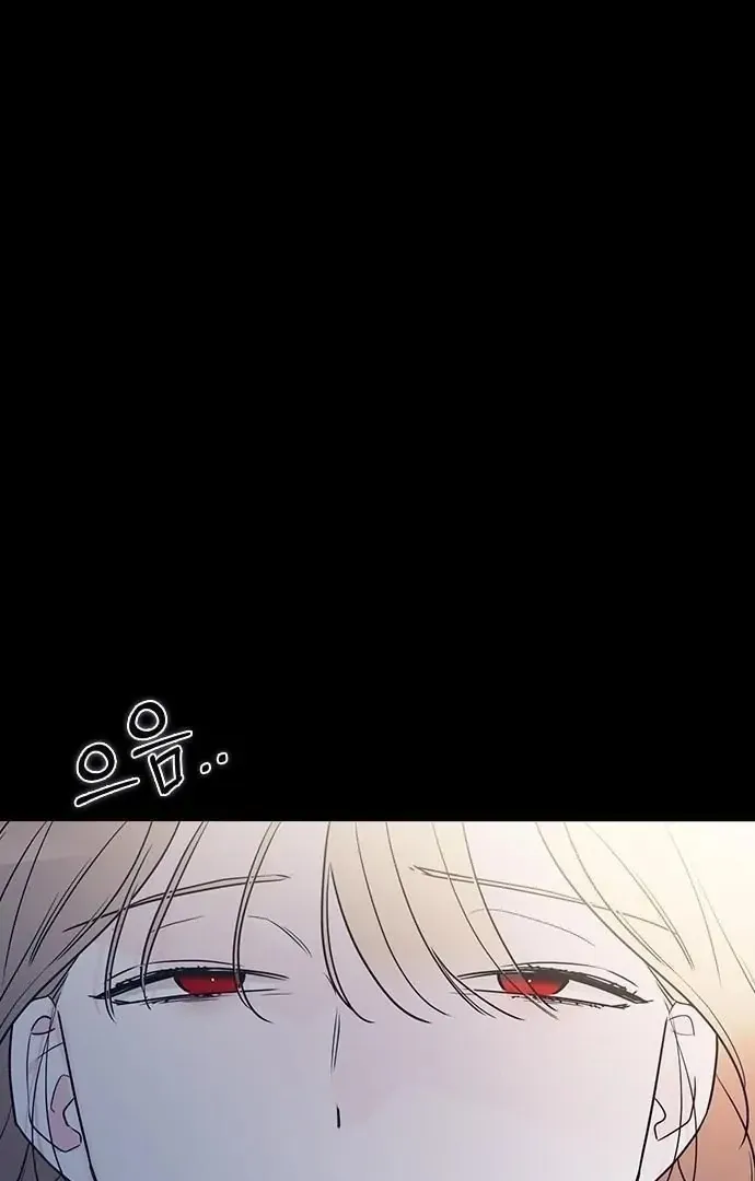 Read How to Break Up Well chapter 1 image 97 on Lezhin