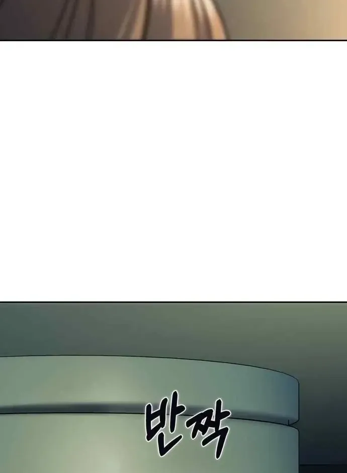 Read How to Break Up Well chapter 2 image 120 on Lezhin