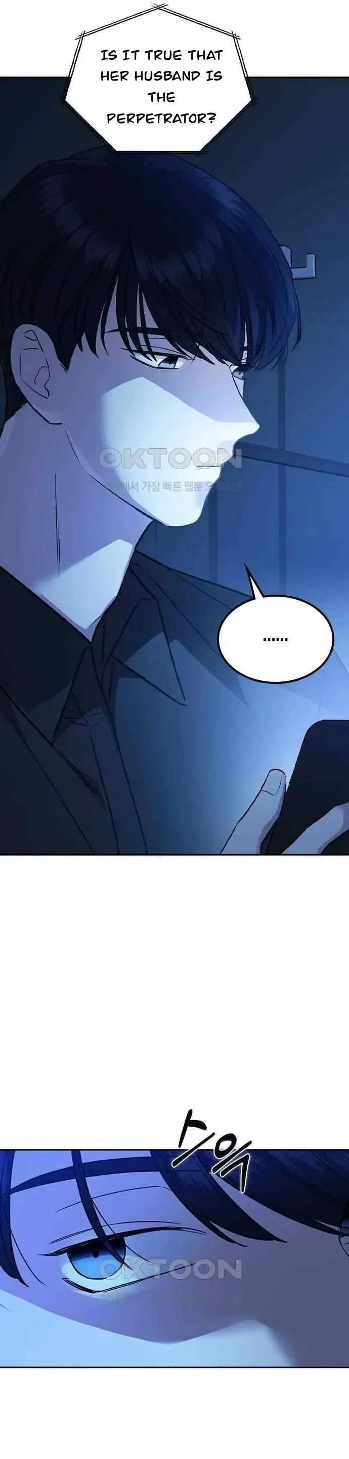 Read How to Break Up Well chapter 2 image 122 on Lezhin