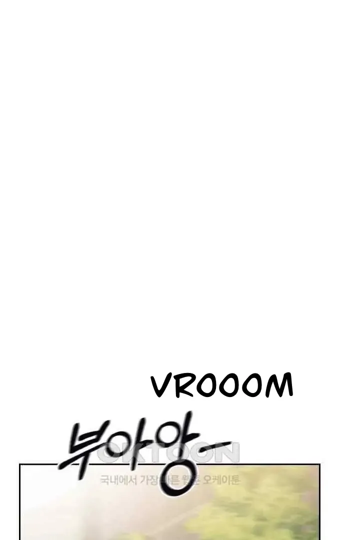 Read How to Break Up Well chapter 2 image 128 on Lezhin