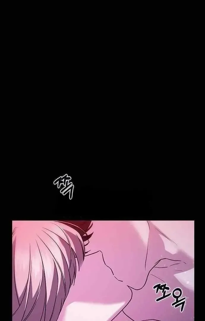 Read How to Break Up Well chapter 2 image 15 on Lezhin