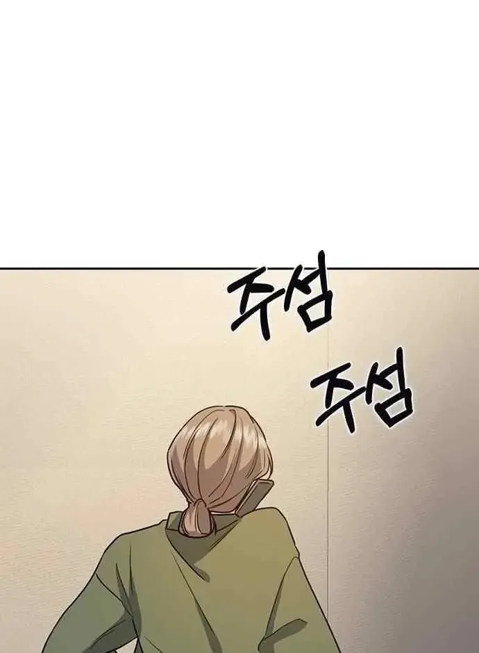 Read How to Break Up Well chapter 2 image 163 on Lezhin