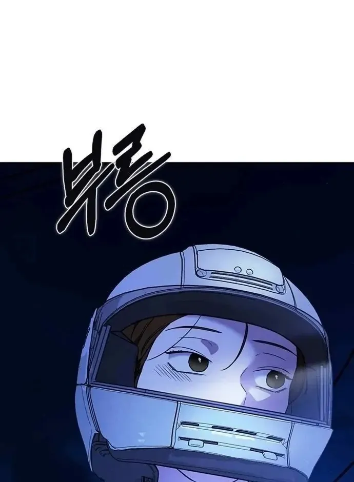 Read How to Break Up Well chapter 2 image 175 on Lezhin