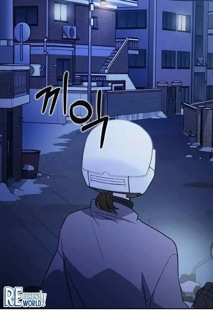 Read How to Break Up Well chapter 2 image 178 on Lezhin