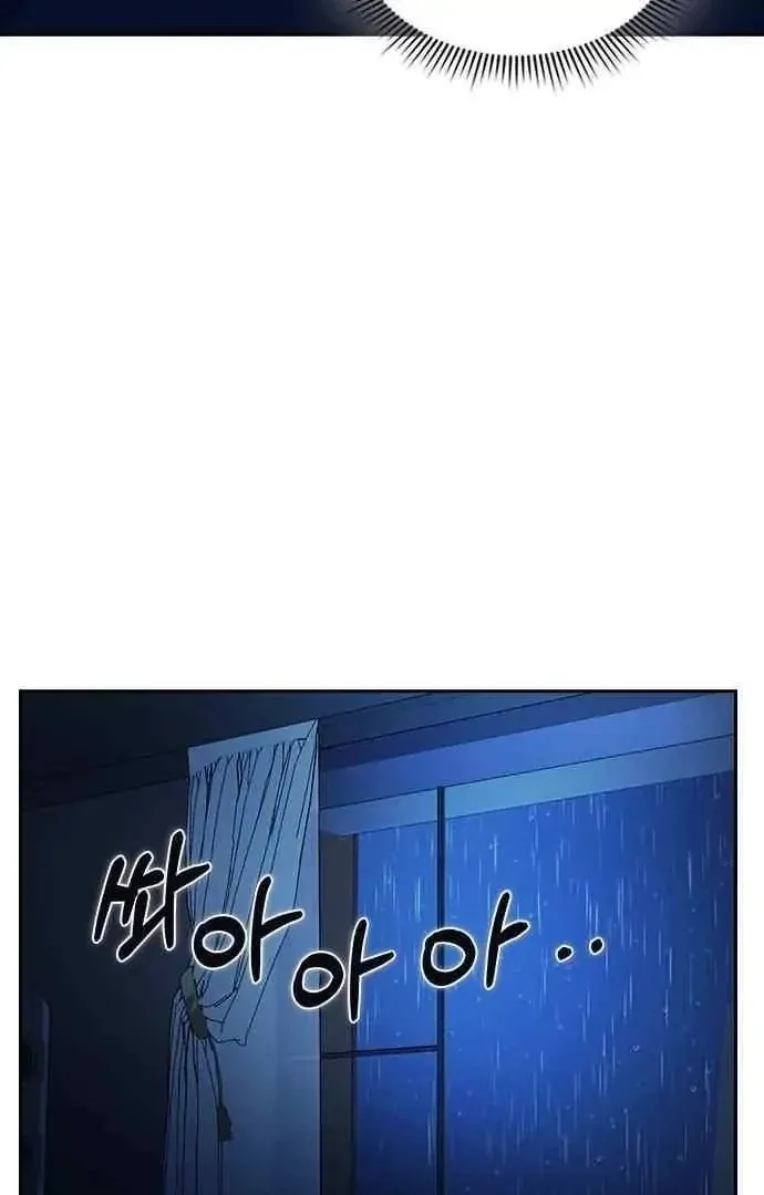 Read How to Break Up Well chapter 2 image 25 on Lezhin
