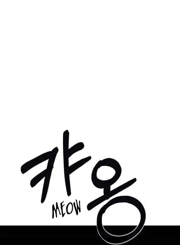 Read How to Break Up Well chapter 2 image 44 on Lezhin