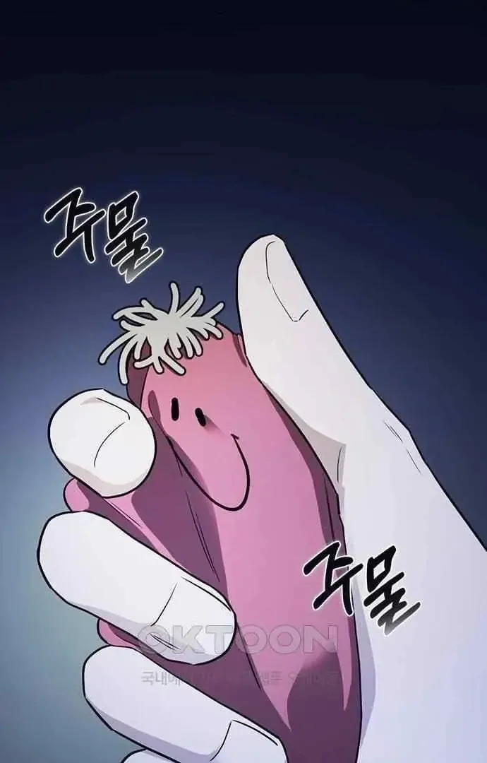 Read How to Break Up Well chapter 2 image 92 on Lezhin