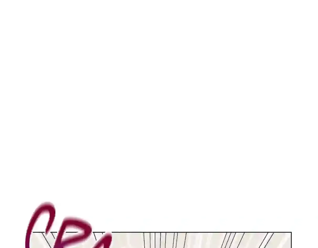 How To Captivate Your Boss Chapter 1 page 2 - 