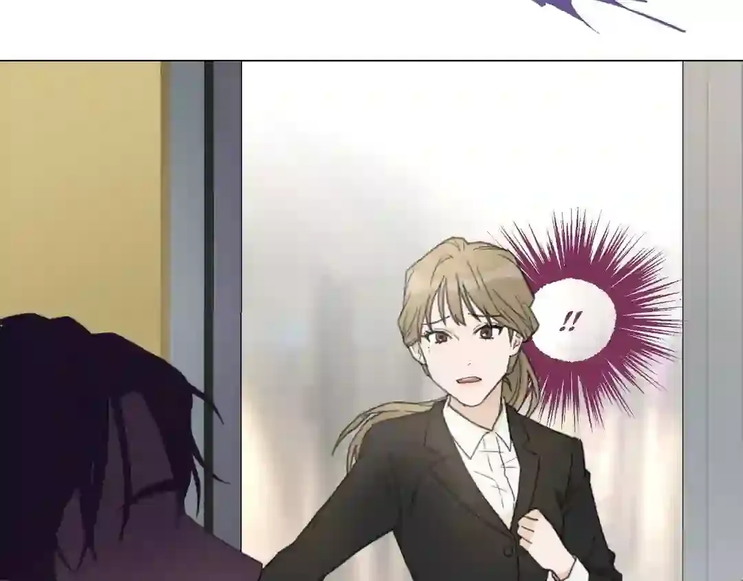 How To Captivate Your Boss Chapter 1 page 12 - 