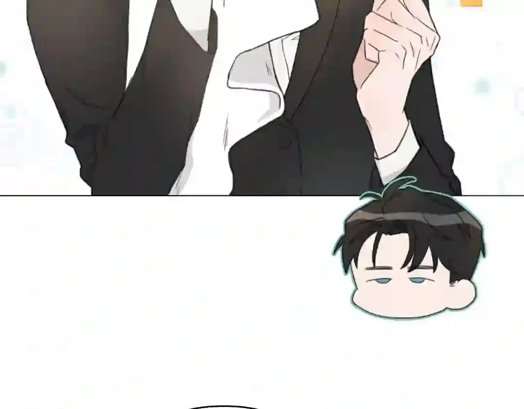 How To Captivate Your Boss Chapter 1 page 39 - 