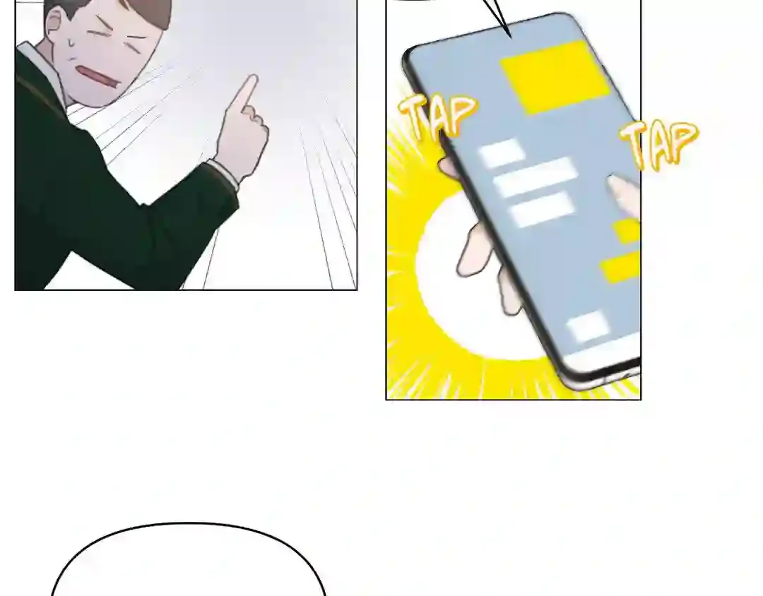How To Captivate Your Boss Chapter 1 page 5 - 