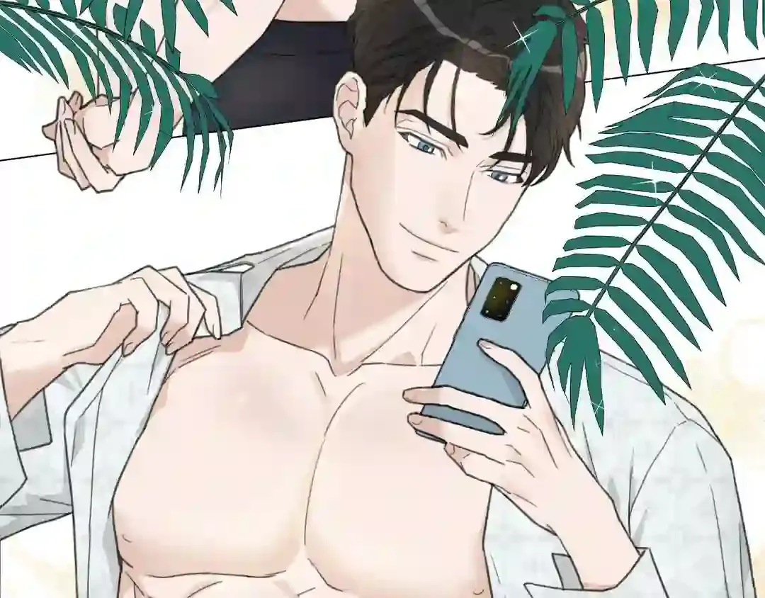 How To Captivate Your Boss Chapter 1 page 48 - 