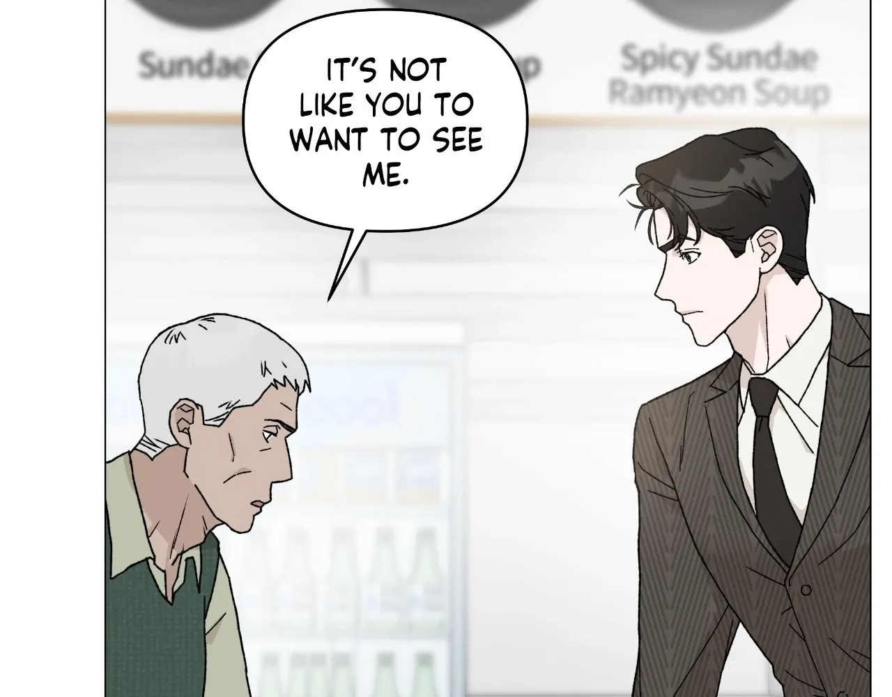 How To Captivate Your Boss Chapter 12 page 5 - 