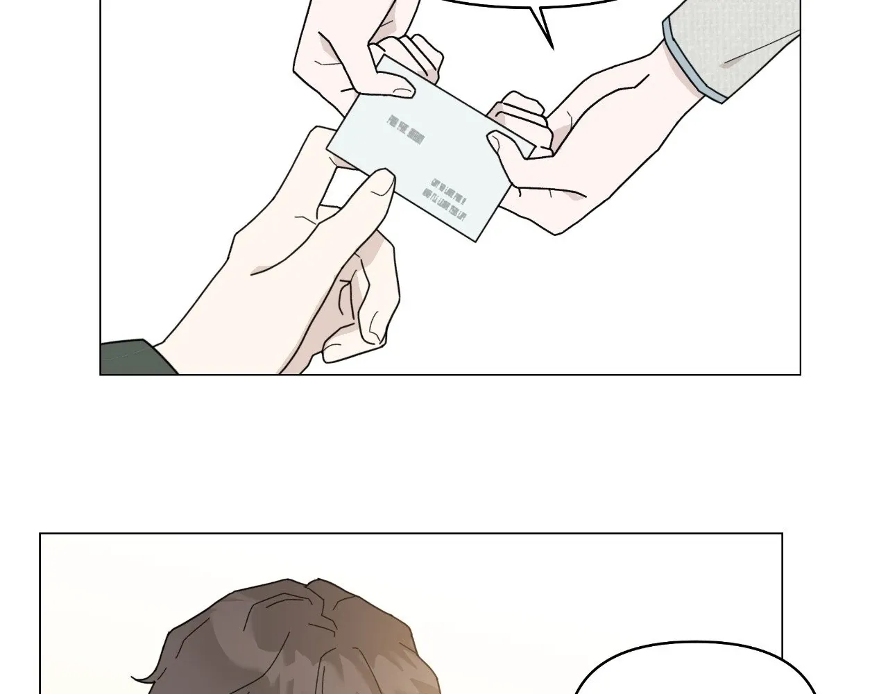 How To Captivate Your Boss Chapter 18 page 15 - 