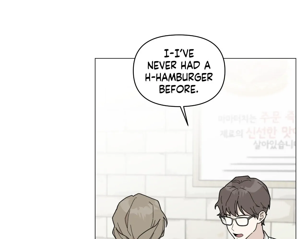 How To Captivate Your Boss Chapter 19 page 3 - 