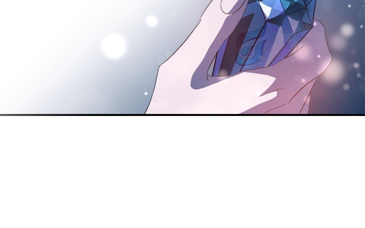How to Choose Your Knight Chapter 60 page 82 - 