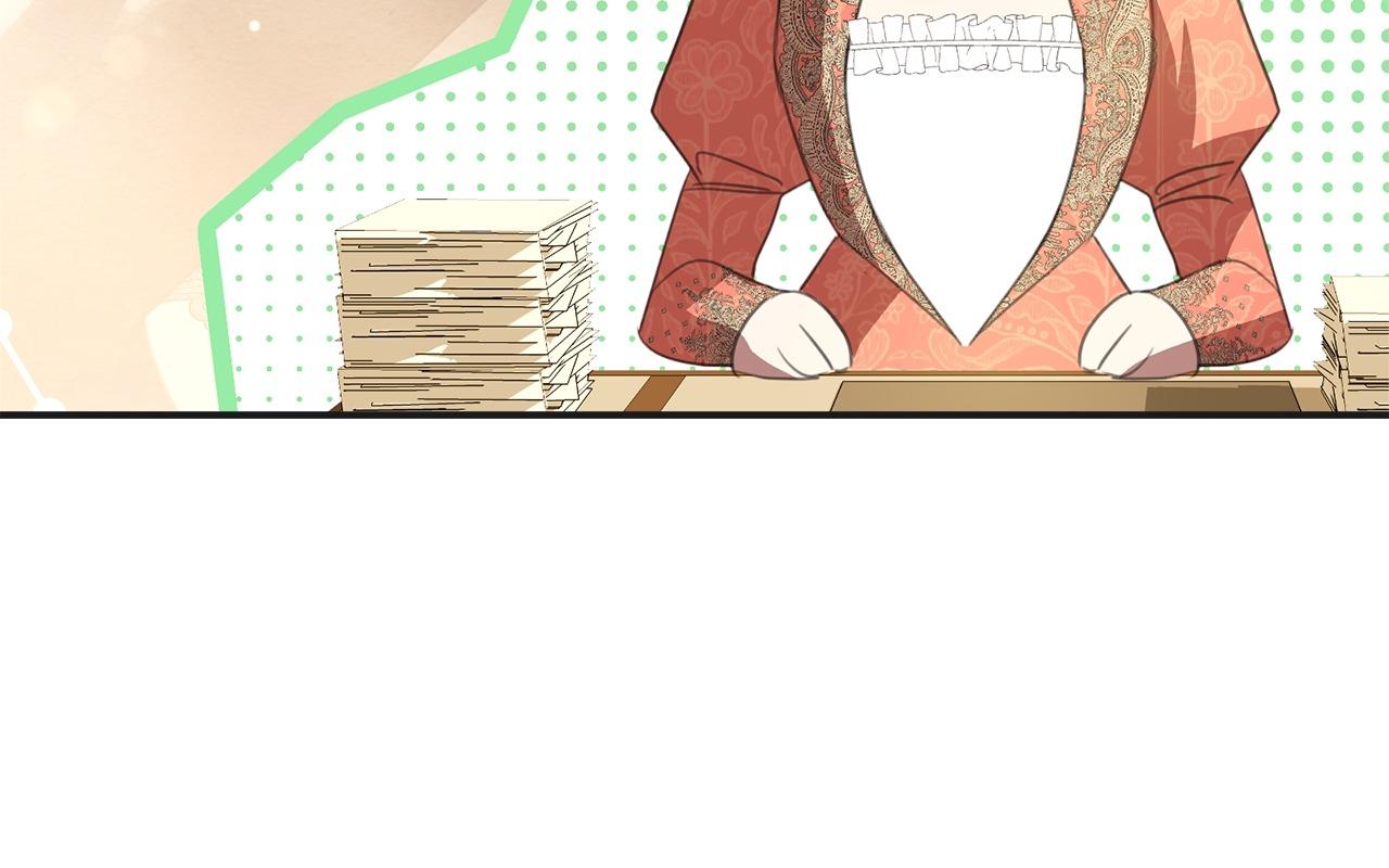 How to Choose Your Knight Chapter 66 page 46 - 