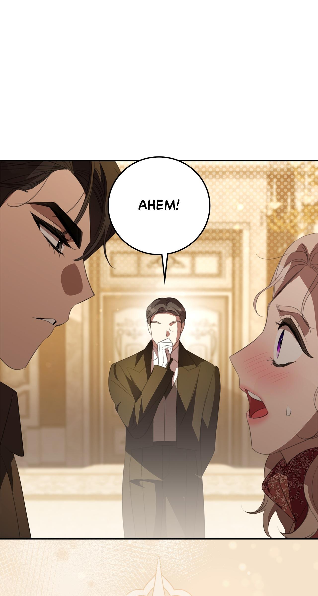 How to Choose Your Knight Chapter 66 page 98 - 