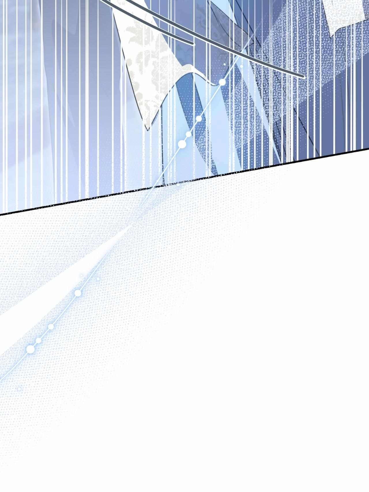 How to Choose Your Knight Chapter 77 page 15 - 