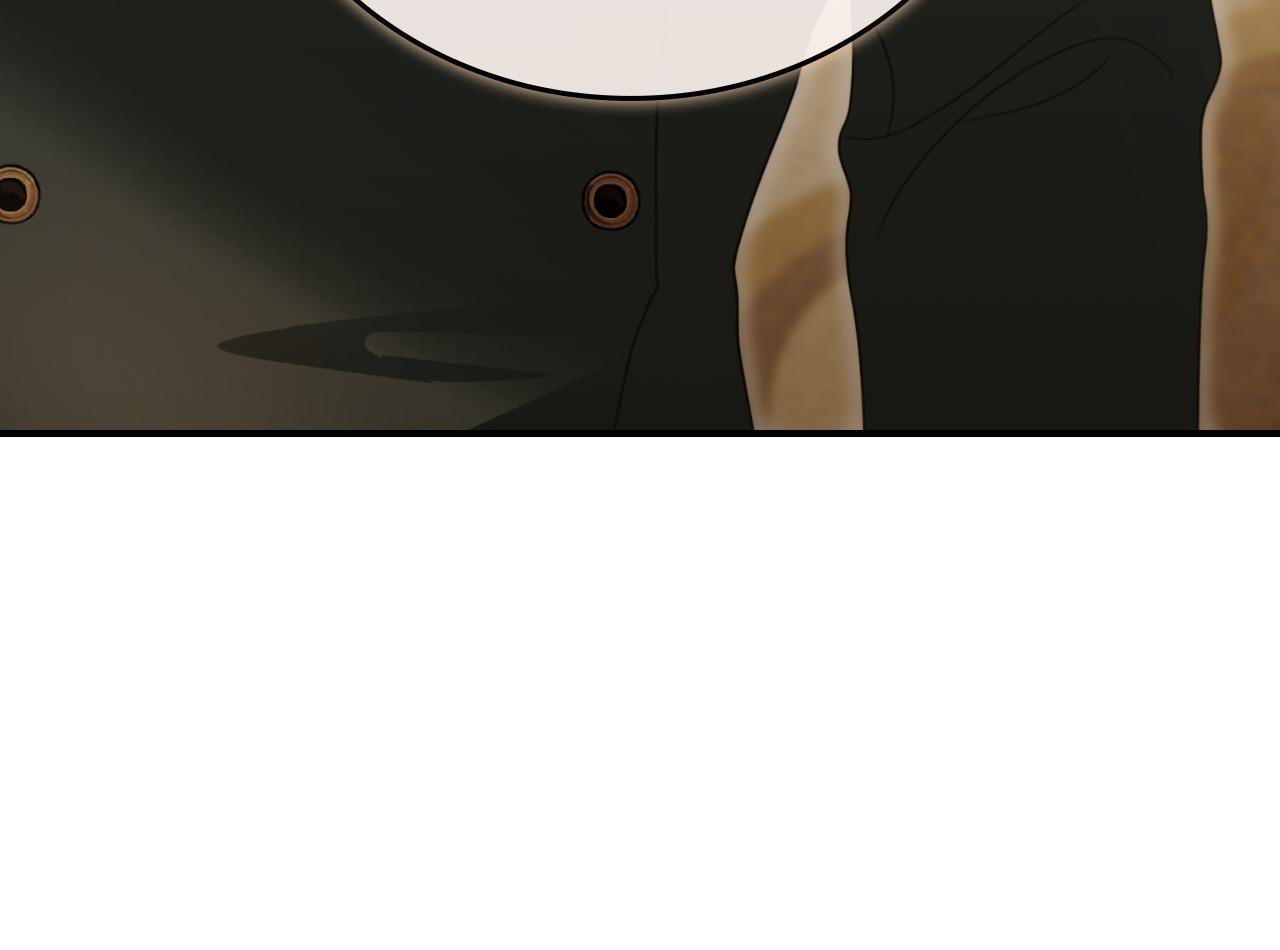 How to Choose Your Knight Chapter 77 page 60 - 