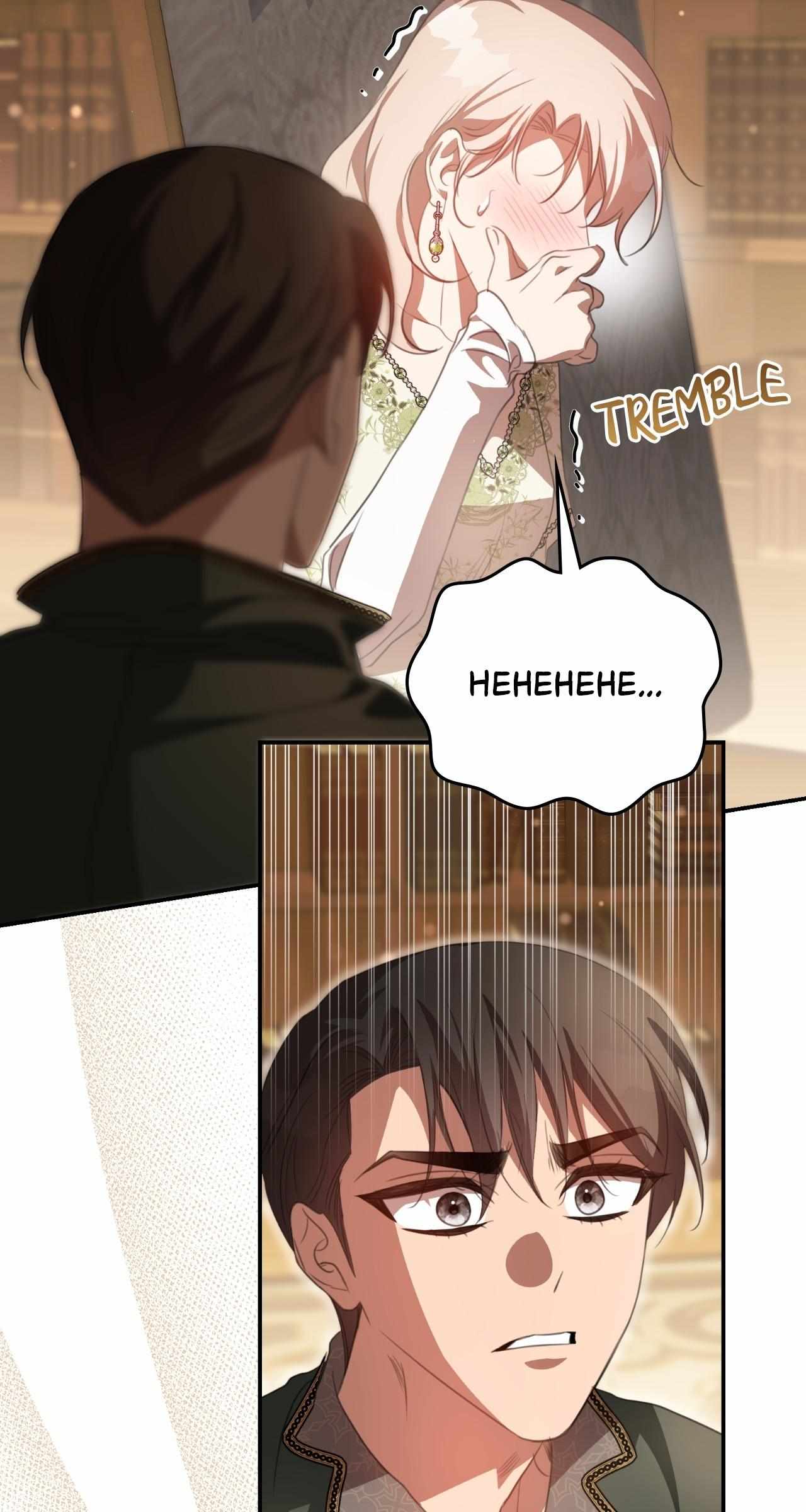 How to Choose Your Knight Chapter 77 page 64 - 